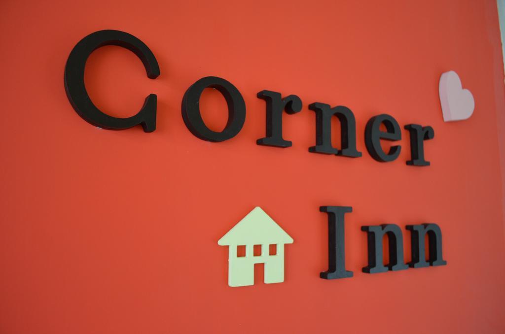 Corner Inn九份住宿i 小角落民宿i 機車租借i日夜間導覽 מראה חיצוני תמונה