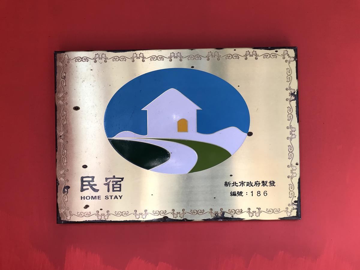 Corner Inn九份住宿i 小角落民宿i 機車租借i日夜間導覽 מראה חיצוני תמונה